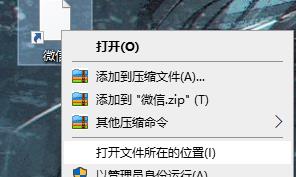 Win11桌面圖標(biāo)變成白色方塊怎么辦？Win11桌面圖標(biāo)變成白色方塊的解決方法