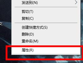 Win11桌面圖標(biāo)變成白色方塊怎么辦？Win11桌面圖標(biāo)變成白色方塊的解決方法