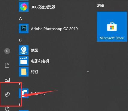 Win10專注助手怎么關？Windows專注助手關閉方法
