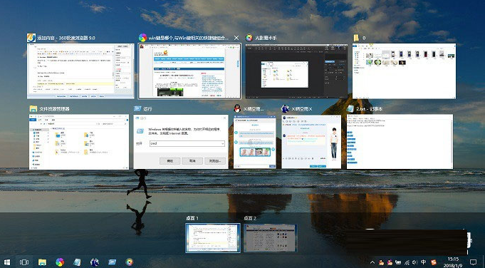 Win10運行快捷鍵在哪里？Win10運行快捷鍵介紹
