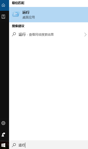 Win10運行快捷鍵在哪里？Win10運行快捷鍵介紹
