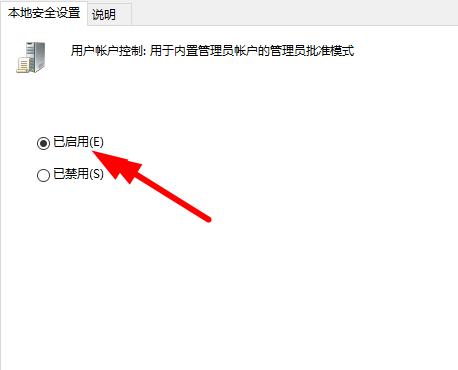 Windows Hello指紋不可用怎么修復(fù)？Windows Hello指紋不可用恢復(fù)方式