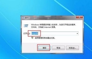 Win7怎么提高游戲性能？Win7游戲性能提升教程