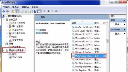 Win7怎么提高游戲性能？Win7游戲性能提升教程