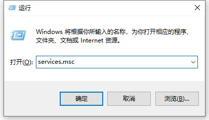Windows10系統(tǒng)怎么關(guān)閉更新功能？Windows10關(guān)閉系統(tǒng)更新設(shè)置方法