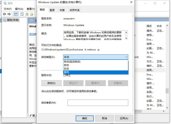 Windows10系統(tǒng)怎么關(guān)閉更新功能？Windows10關(guān)閉系統(tǒng)更新設(shè)置方法