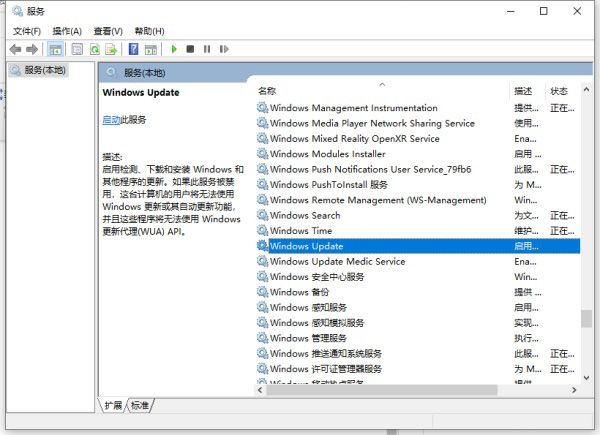 Windows10系統(tǒng)怎么關(guān)閉更新功能？Windows10關(guān)閉系統(tǒng)更新設(shè)置方法