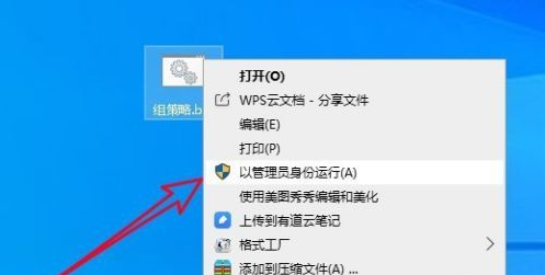 Win10中沒有本地策略組、本地用戶和組