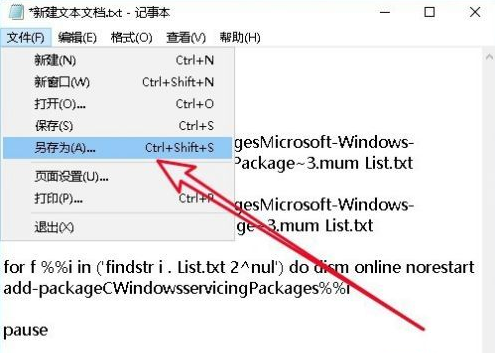 Win10中沒有本地策略組、本地用戶和組