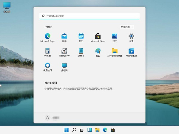 Win11如何卸載補丁？Win11補丁卸載的方法介紹