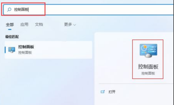 Win11找不到休眠模式怎么辦？Win11調出休眠模式方法