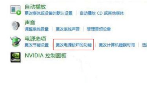 Win11找不到休眠模式怎么辦？Win11調出休眠模式方法