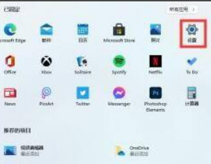 安裝了Win11卻沒有中文怎么辦？Win11系統(tǒng)設(shè)置中文的方法