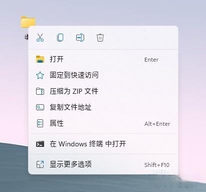 Win11右鍵設(shè)計(jì)反人類？教你一招快速恢復(fù)完整右鍵菜單