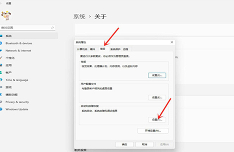 Win11如何關(guān)閉開(kāi)機(jī)選擇畫(huà)面？Win11關(guān)閉開(kāi)機(jī)選擇畫(huà)面的方法