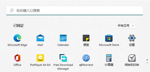 Win11應(yīng)用商店怎么下載 Win11應(yīng)用商店下載方法