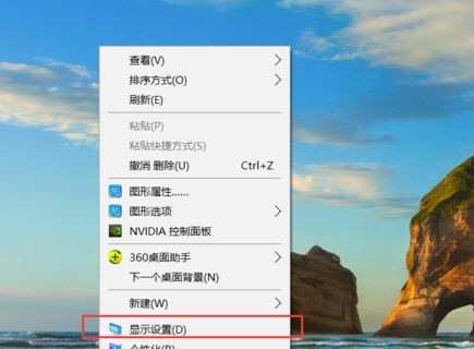 Win10系統桌面顯示模糊怎么辦？Win10系統桌面顯示模糊的解決方法