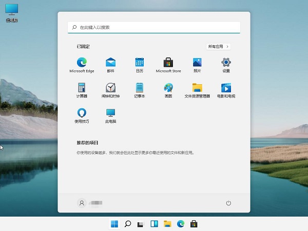 Win11怎么卸載補(bǔ)丁？Win11卸載更新補(bǔ)丁的教程