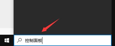 Win10 realtek老是彈出來怎么辦？Win10 realtek自動彈出解決方法