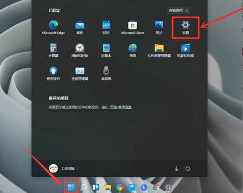 Win11獨(dú)立顯卡怎么設(shè)置？Win11獨(dú)立顯卡設(shè)置的方法