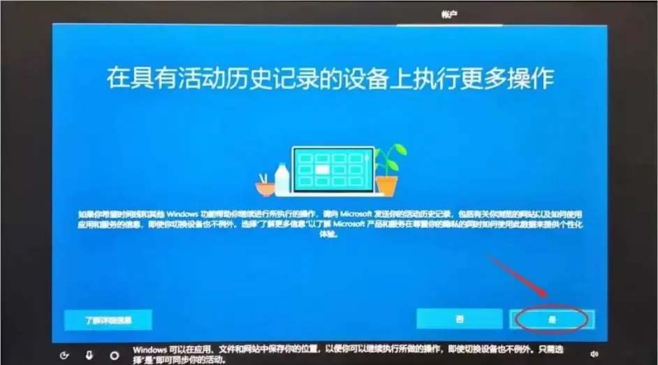 Win10系統(tǒng)解壓過程