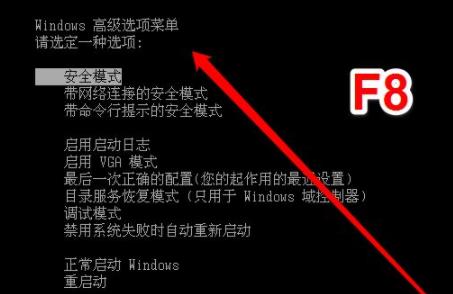Win10錯(cuò)誤代碼0xc0000225修復(fù)