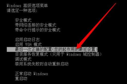 Win10錯(cuò)誤代碼0xc0000225修復(fù)