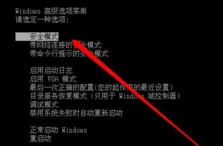 Win10錯(cuò)誤代碼0xc0000225修復(fù)