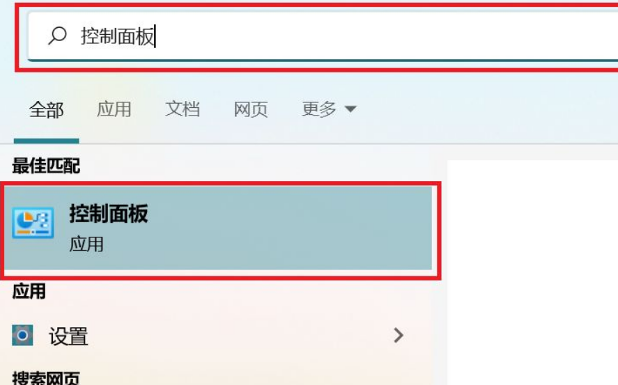 Win11怎么更改HTTP設置？Win11更改HTTP設置方法