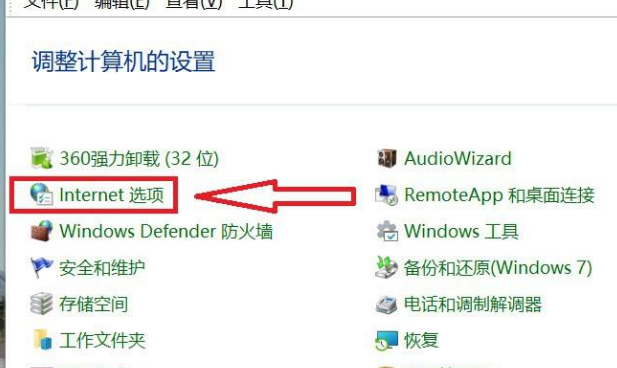 Win11怎么更改HTTP設置？Win11更改HTTP設置方法