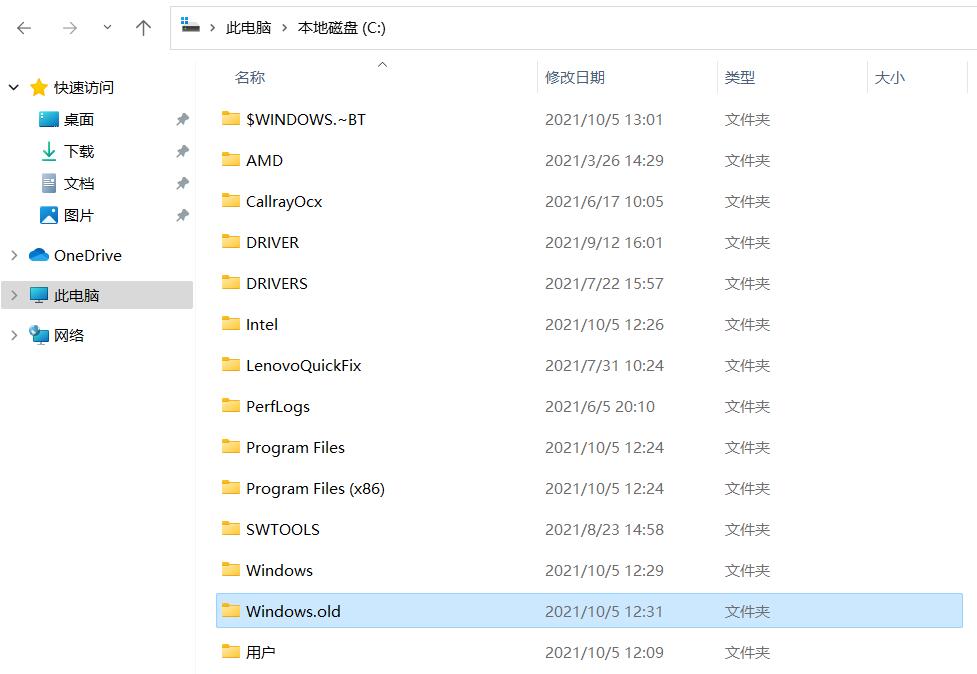 Win11怎么退回Win10？升級Win11后回退Win10方法
