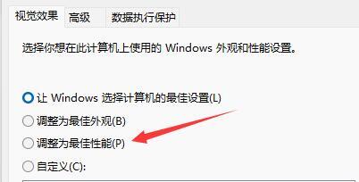 升級(jí)Win11后不流暢怎么辦？幾個(gè)方法解決Win11卡頓問(wèn)題