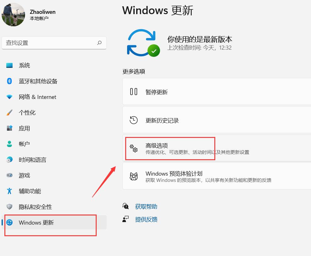 Win11怎么退回Win10？升級Win11后回退Win10方法