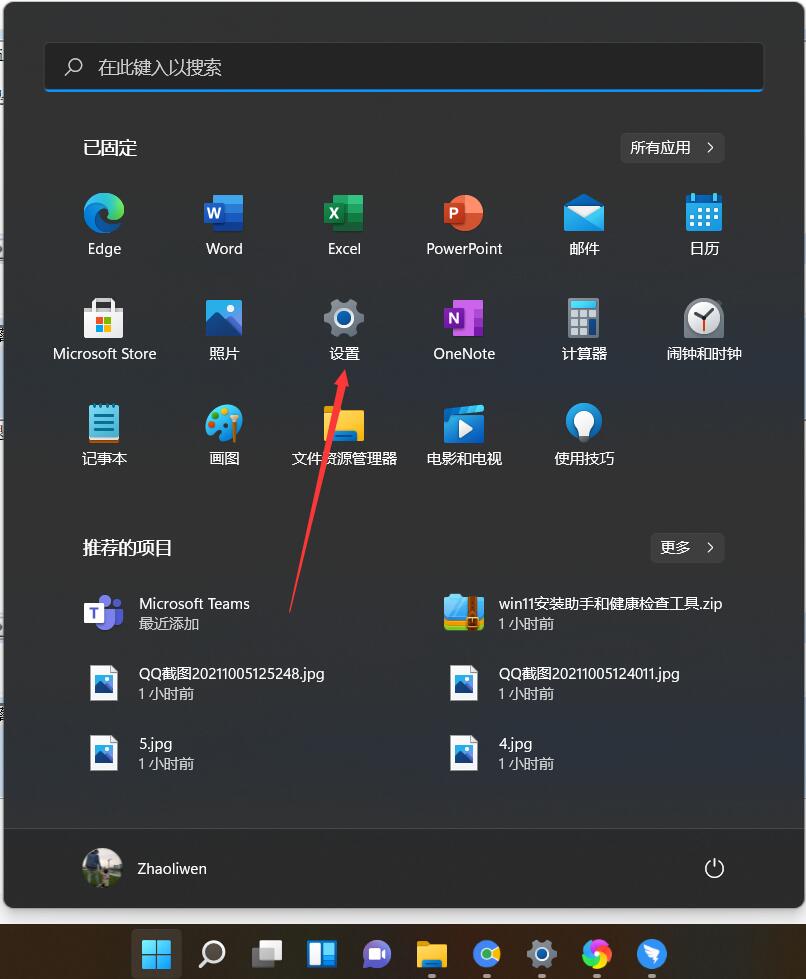 Win11怎么退回Win10？升級Win11后回退Win10方法