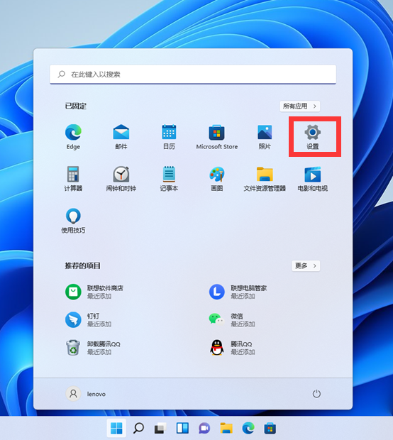 Win11怎么重置網絡？Win11重置網絡教程