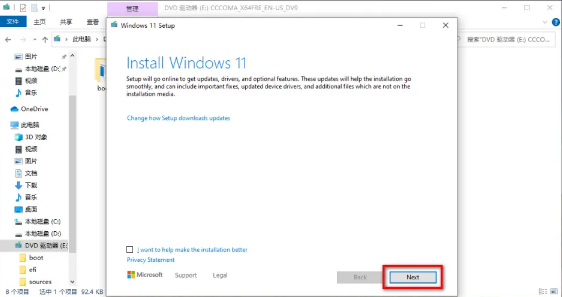 Win11怎么升級?Win10升級Win11系統教程