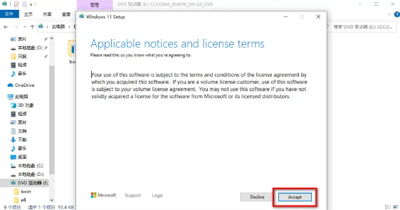 Win11怎么升級?Win10升級Win11系統教程