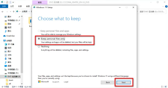 Win11怎么升級?Win10升級Win11系統教程
