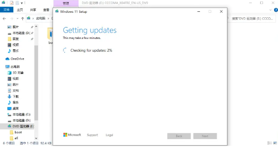 Win11怎么升級?Win10升級Win11系統教程