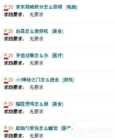 WinXP系統(tǒng)瀏覽器字體變小了怎么解決？