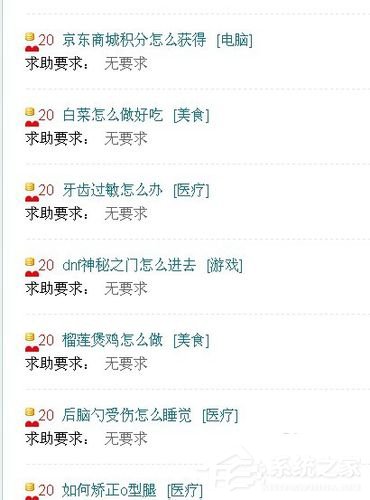 WinXP系統(tǒng)瀏覽器字體變小了怎么解決？