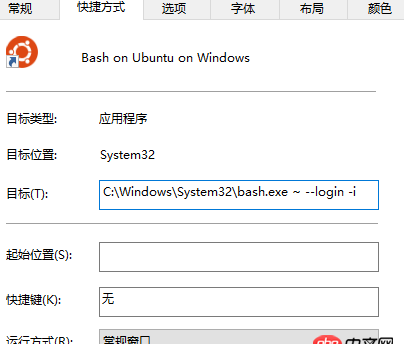 java - win10子系統(tǒng)設(shè)置環(huán)境變量