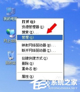 WinXP系統(tǒng)沒(méi)有啟動(dòng)服務(wù)器服務(wù)怎么辦?