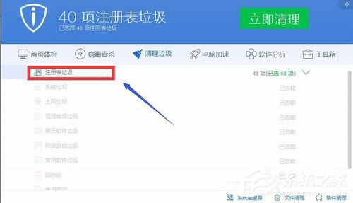 Win8怎么解決Office無法驗證應(yīng)用程序的許可證?