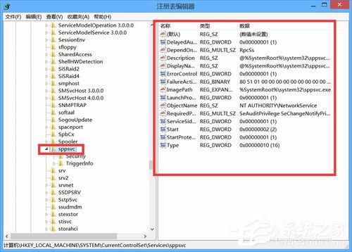 Win8怎么解決Office無法驗證應(yīng)用程序的許可證?