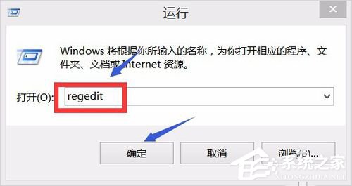 Win8怎么解決Office無法驗證應(yīng)用程序的許可證?