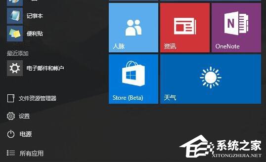 Win10任務(wù)管理器打不開怎么辦?