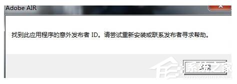 Win7玩英雄聯(lián)盟無法連接到服務(wù)器如何解決?