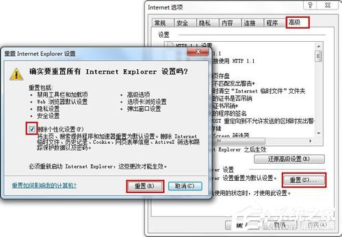 如何解決Win7系統(tǒng)Explorer.exe錯(cuò)誤的問(wèn)題？