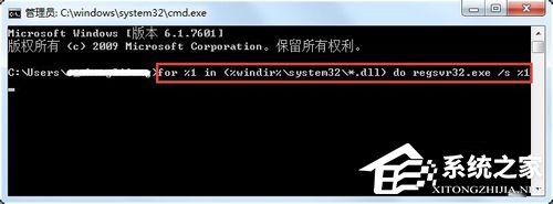 如何解決Win7系統(tǒng)Explorer.exe錯(cuò)誤的問(wèn)題？